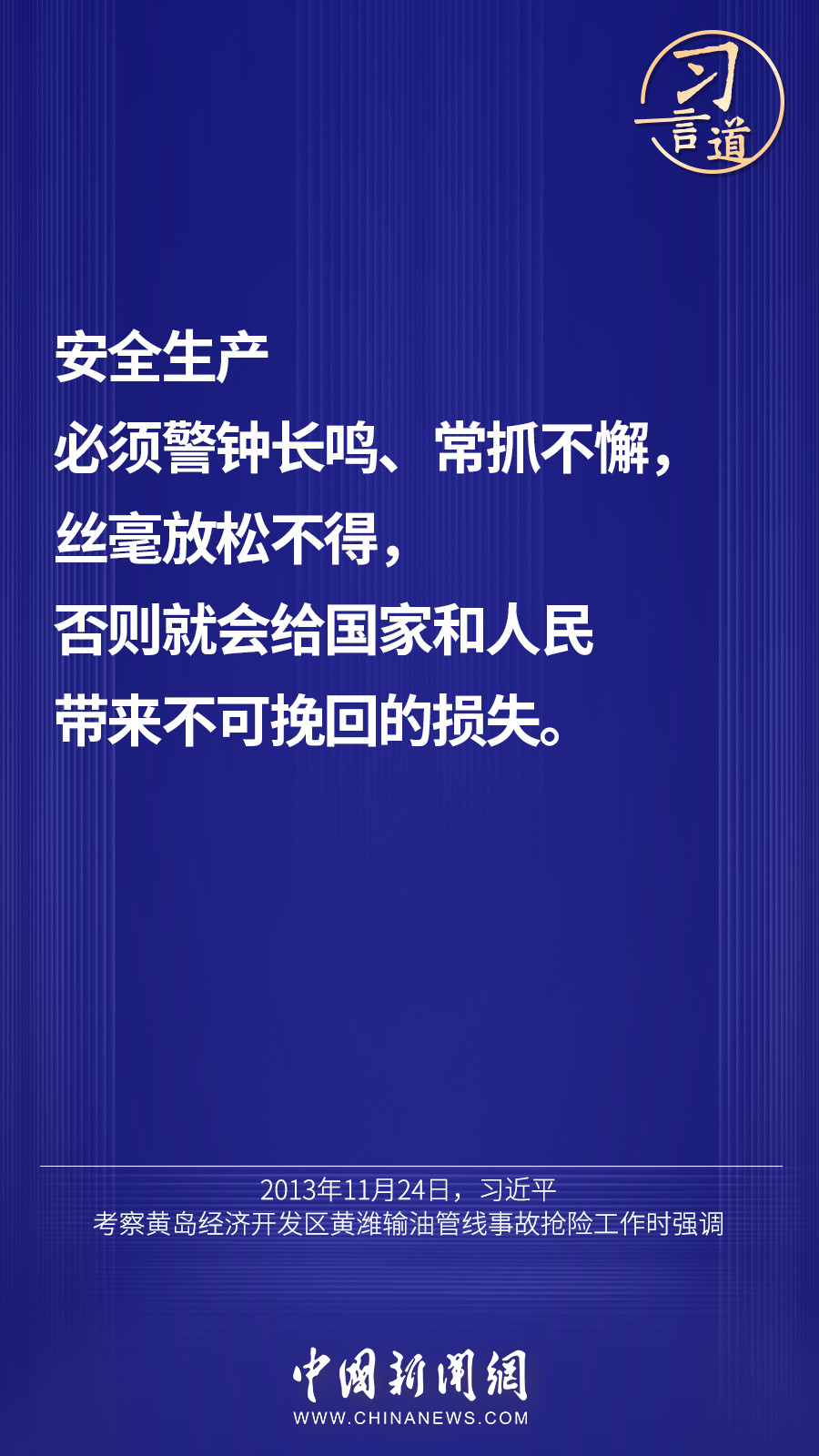 點擊進入下一頁
